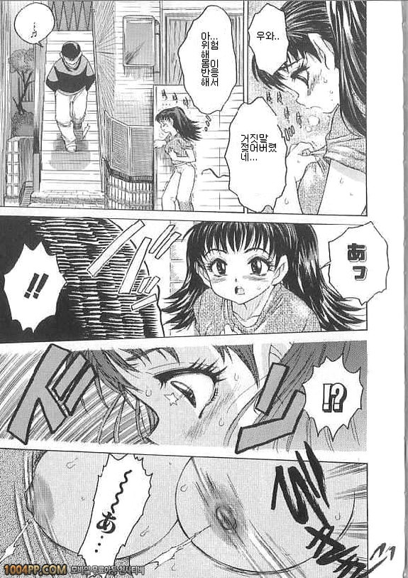 여자아이의 즙#3_by 망가 이미지 #3