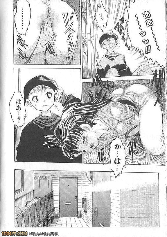 여자아이의 즙#3_by 망가 이미지 #4