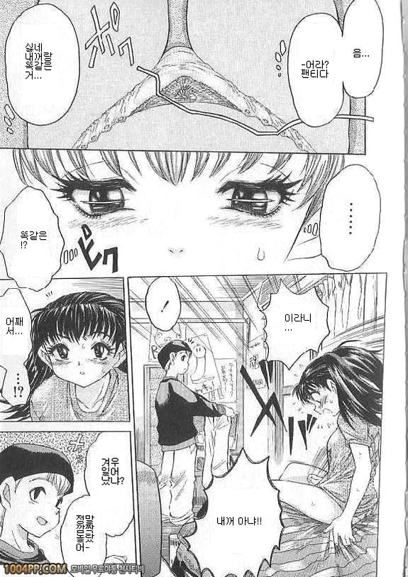 여자아이의 즙#3_by 망가 이미지 #5