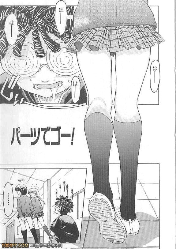 여자아이의 즙#5_by 망가 이미지 #1