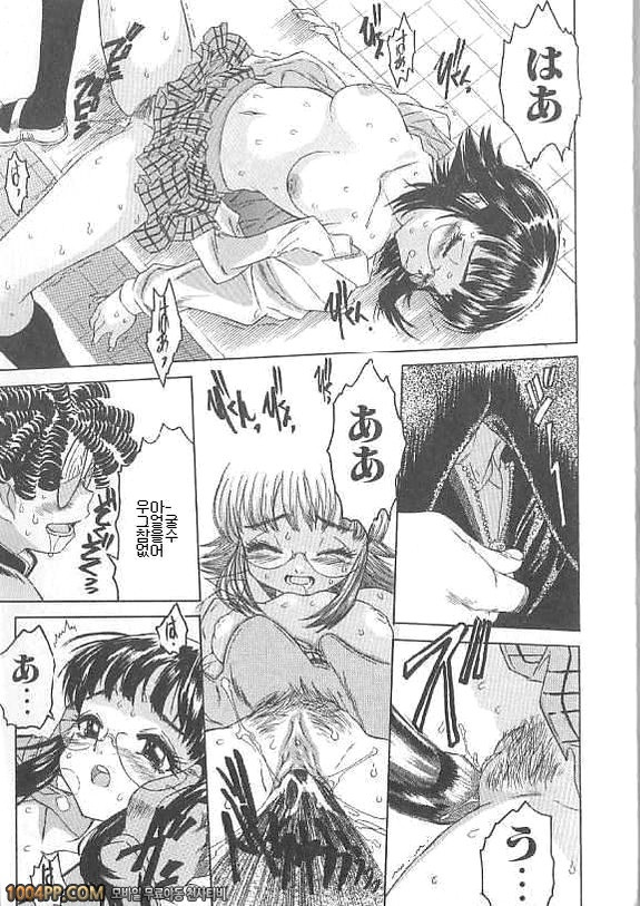 여자아이의 즙#5_by 망가 이미지 #11