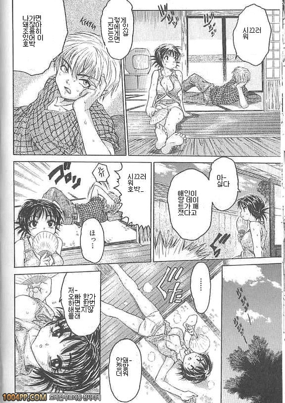 여자아이의 즙#6_by 망가 이미지 #2