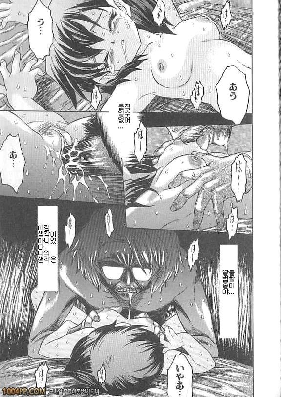 여자아이의 즙#7_by 망가 이미지 #3