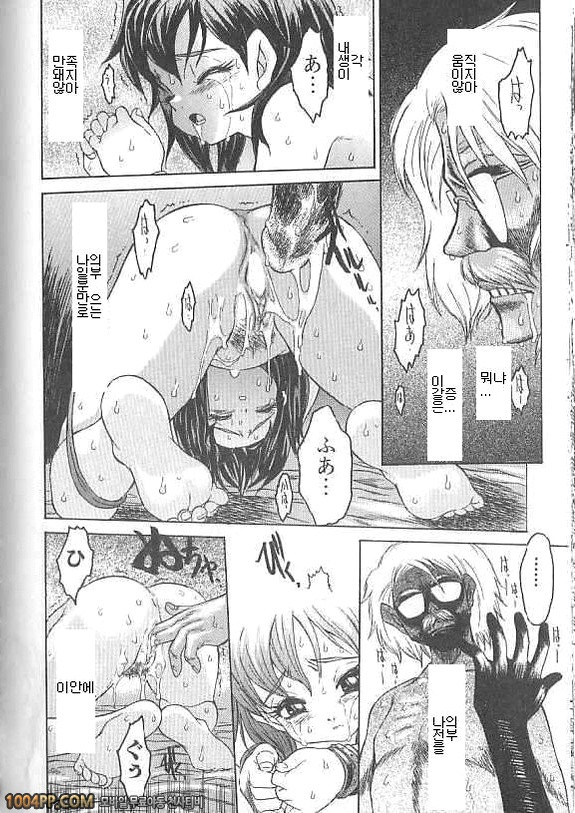 여자아이의 즙#7_by 망가 이미지 #6