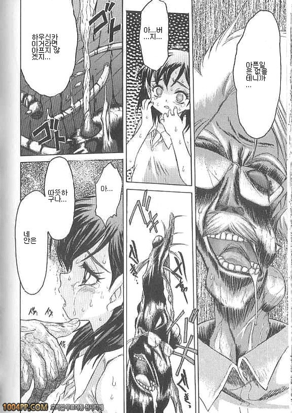 여자아이의 즙#7_by 망가 이미지 #10