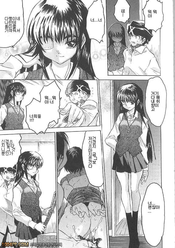 여자아이의 즙#8(完)_by 망가 이미지 #7