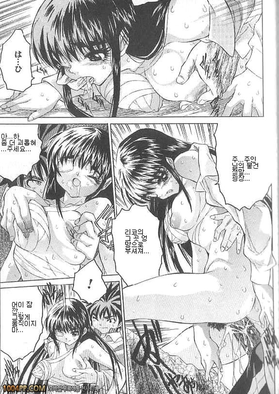 여자아이의 즙#8(完)_by 망가 이미지 #13