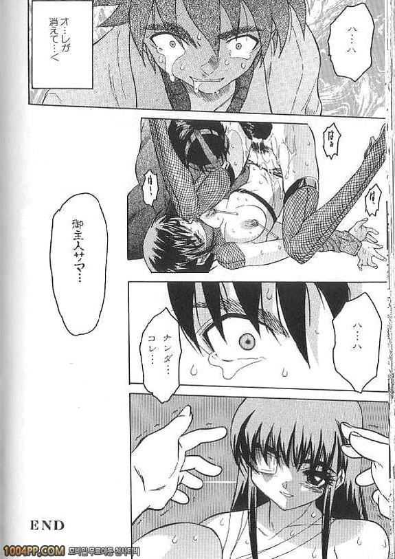 여자아이의 즙#8(完)_by 망가 이미지 #18