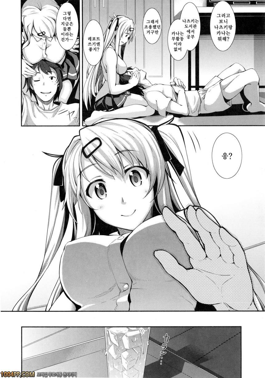 순연#2 하나미즈키_by 망가 이미지 #2