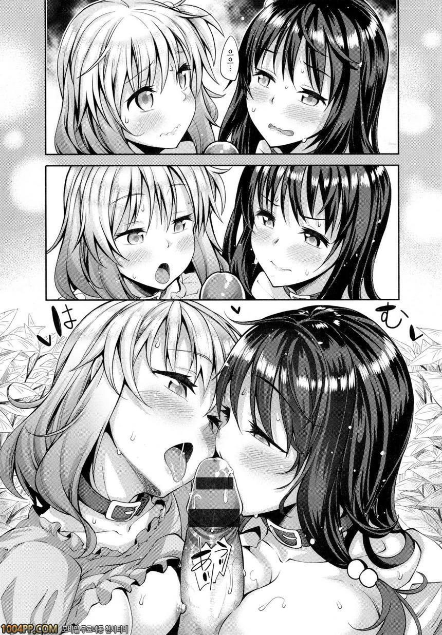 순연#8 왕~왕!(멍~멍!)_by 망가 이미지 #9