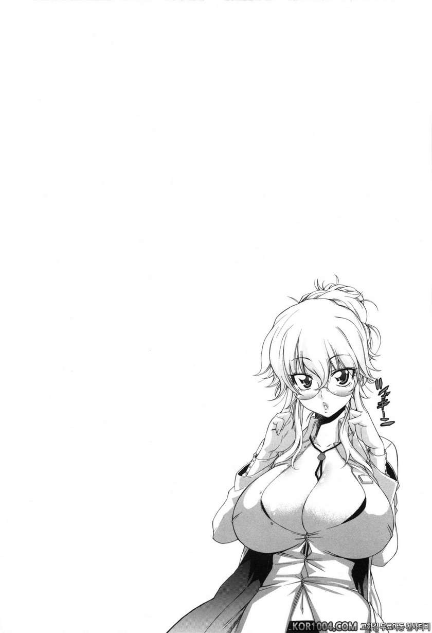 데이지(Daisy)!#8- 자매덮밥_by 망가 이미지 #20