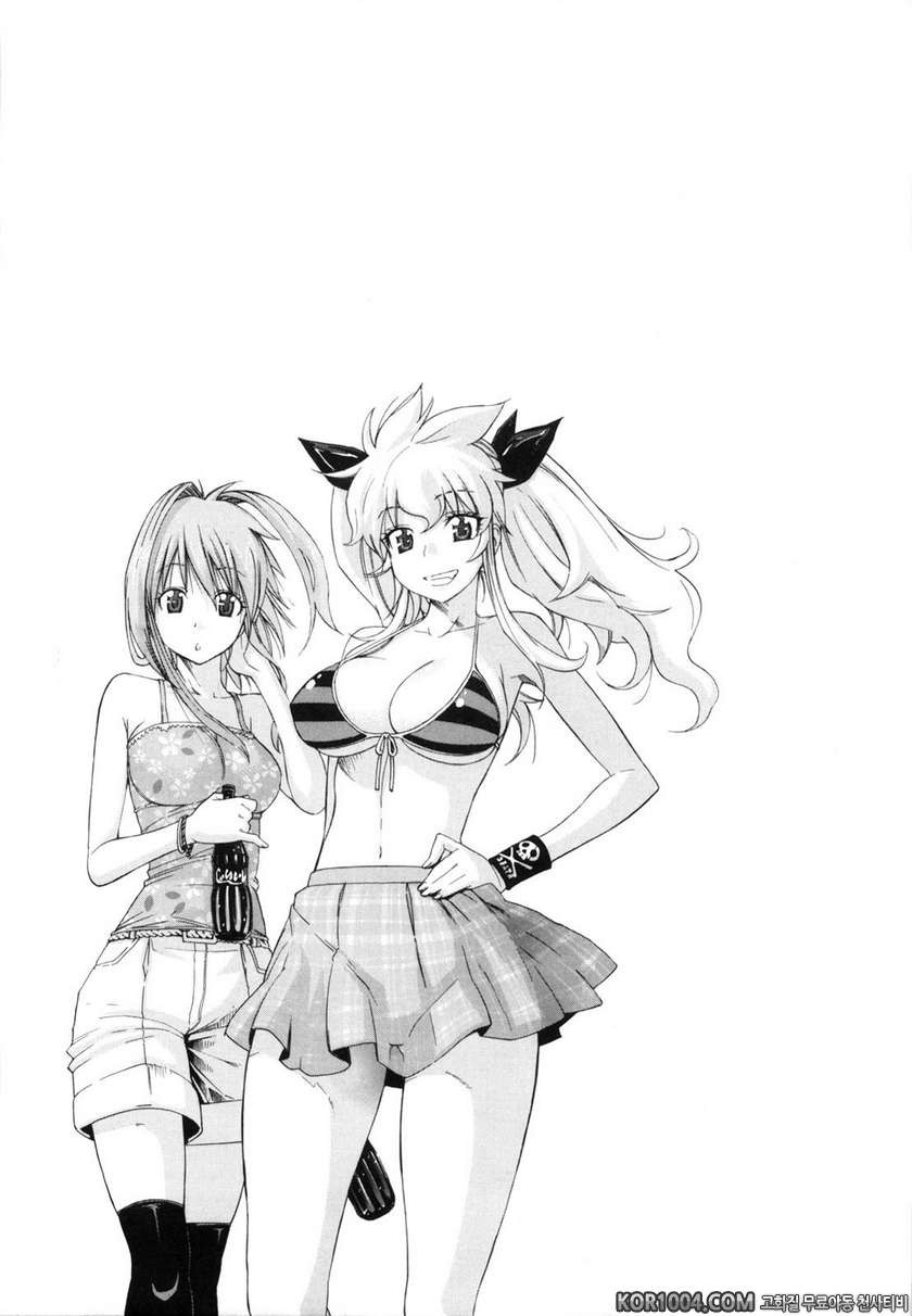 데이지(Daisy)!#10- 나기사 콘체르토_by 망가 이미지 #21