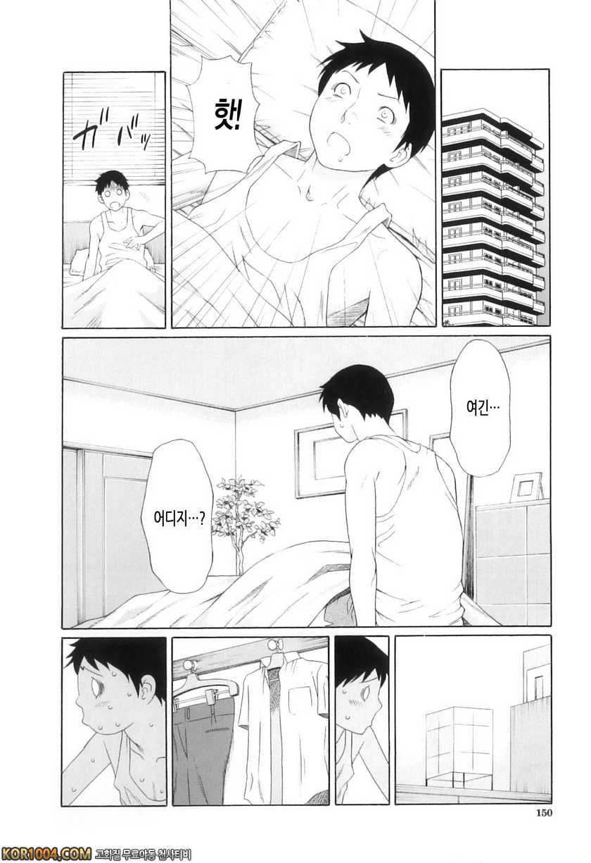 나의 모친#6- 철의 여인에게 꽃다발을_by 망가 이미지 #4