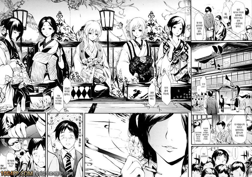 상춘의 소녀들#1 상춘 제1화_by 망가 이미지 #10
