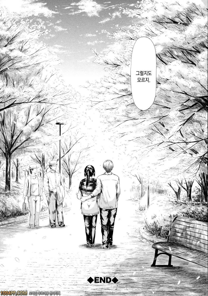 상춘의 소녀들#4 상춘 최종화_by 망가 이미지 #46