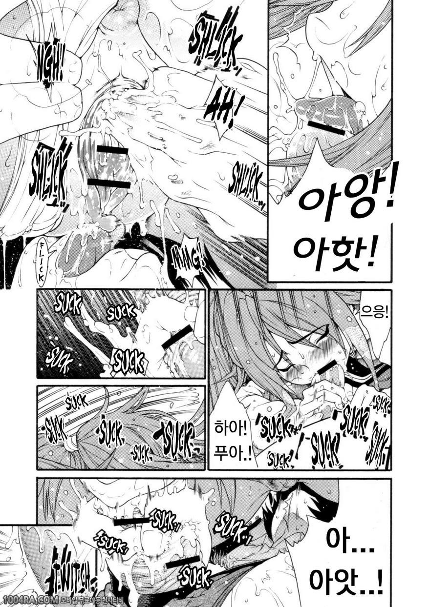 하루이치고Vol.2_by 망가 이미지 #12