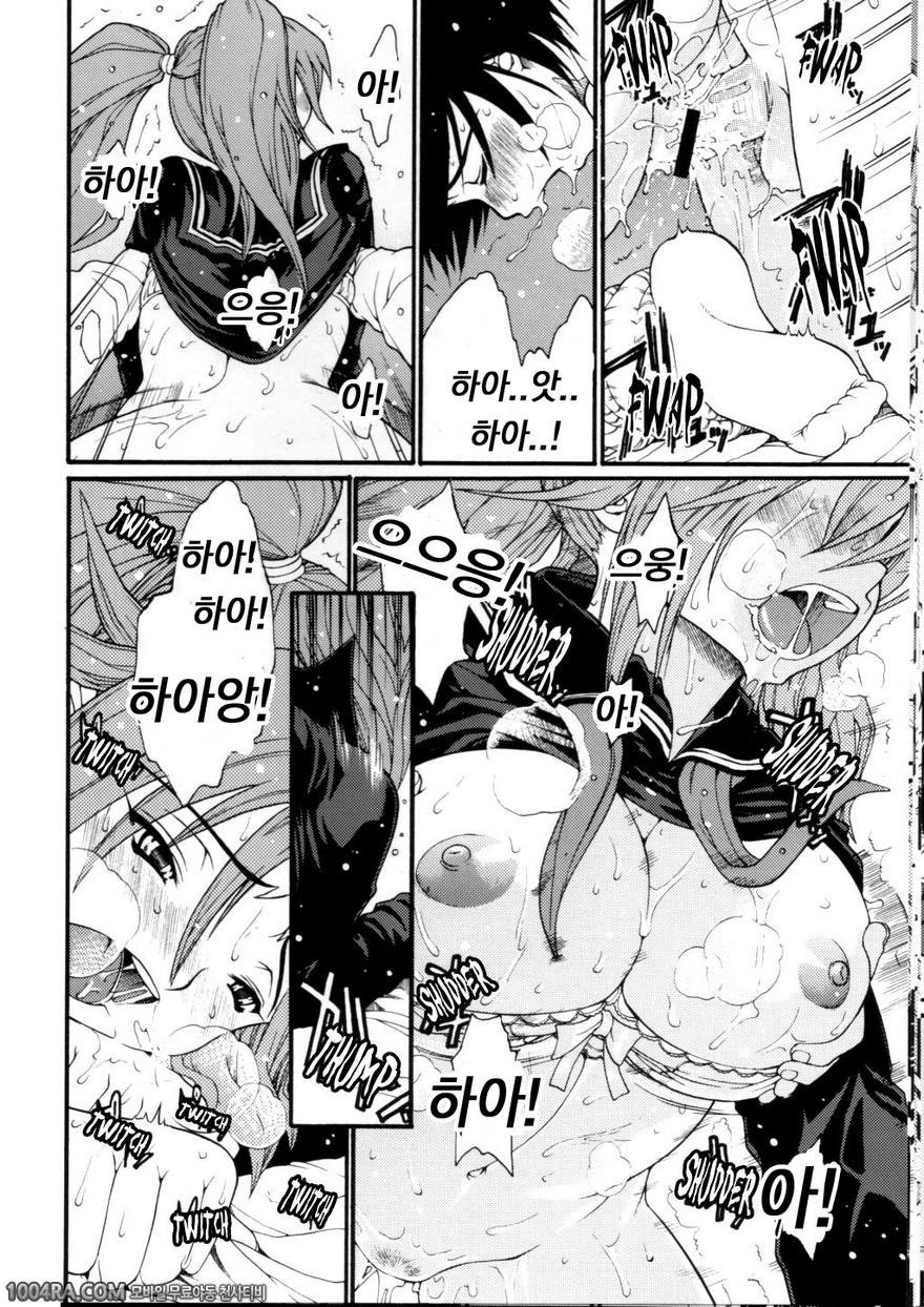 하루이치고Vol.2_by 망가 이미지 #17