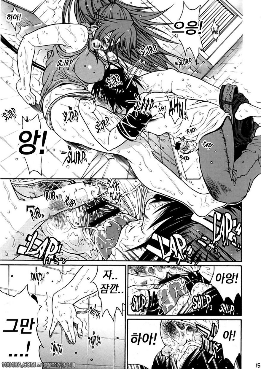 하루이치고Vol.3_by 망가 이미지 #12