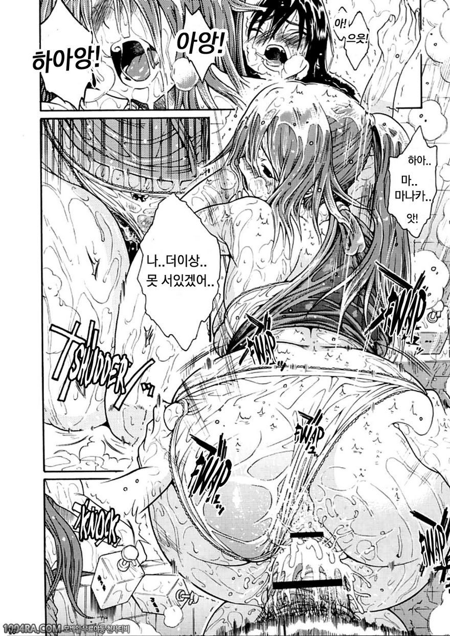 하루이치고Vol.3_by 망가 이미지 #17