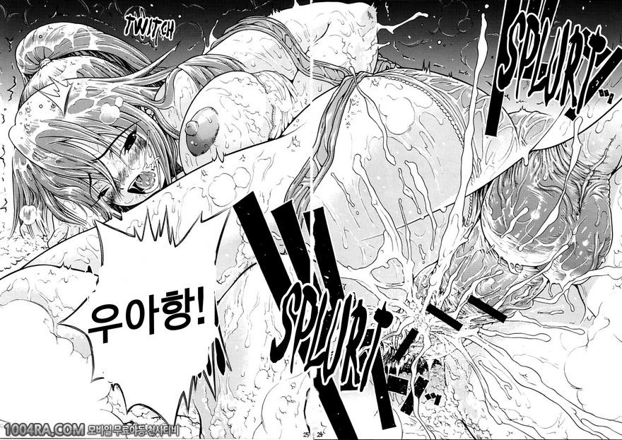 하루이치고Vol.3_by 망가 이미지 #21