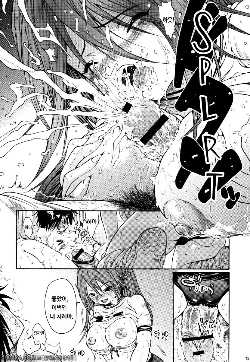 하루이치고Vol.4_by 망가 이미지 #12