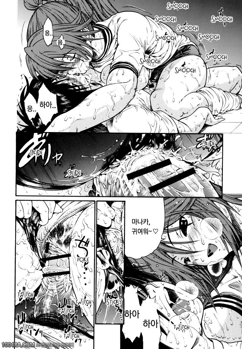 하루이치고Vol.4_by 망가 이미지 #13