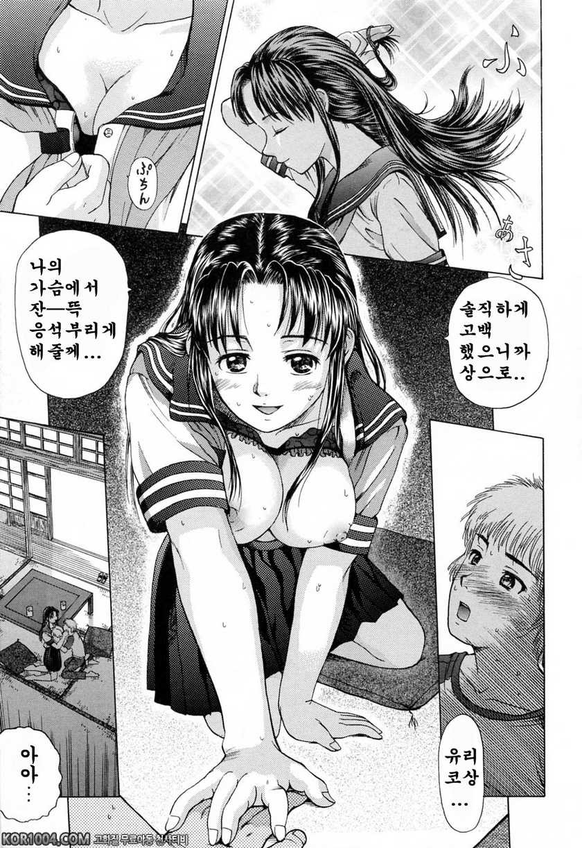 엄마에게 빠지다#6 - 뜨거운 시선_by 망가 이미지 #7