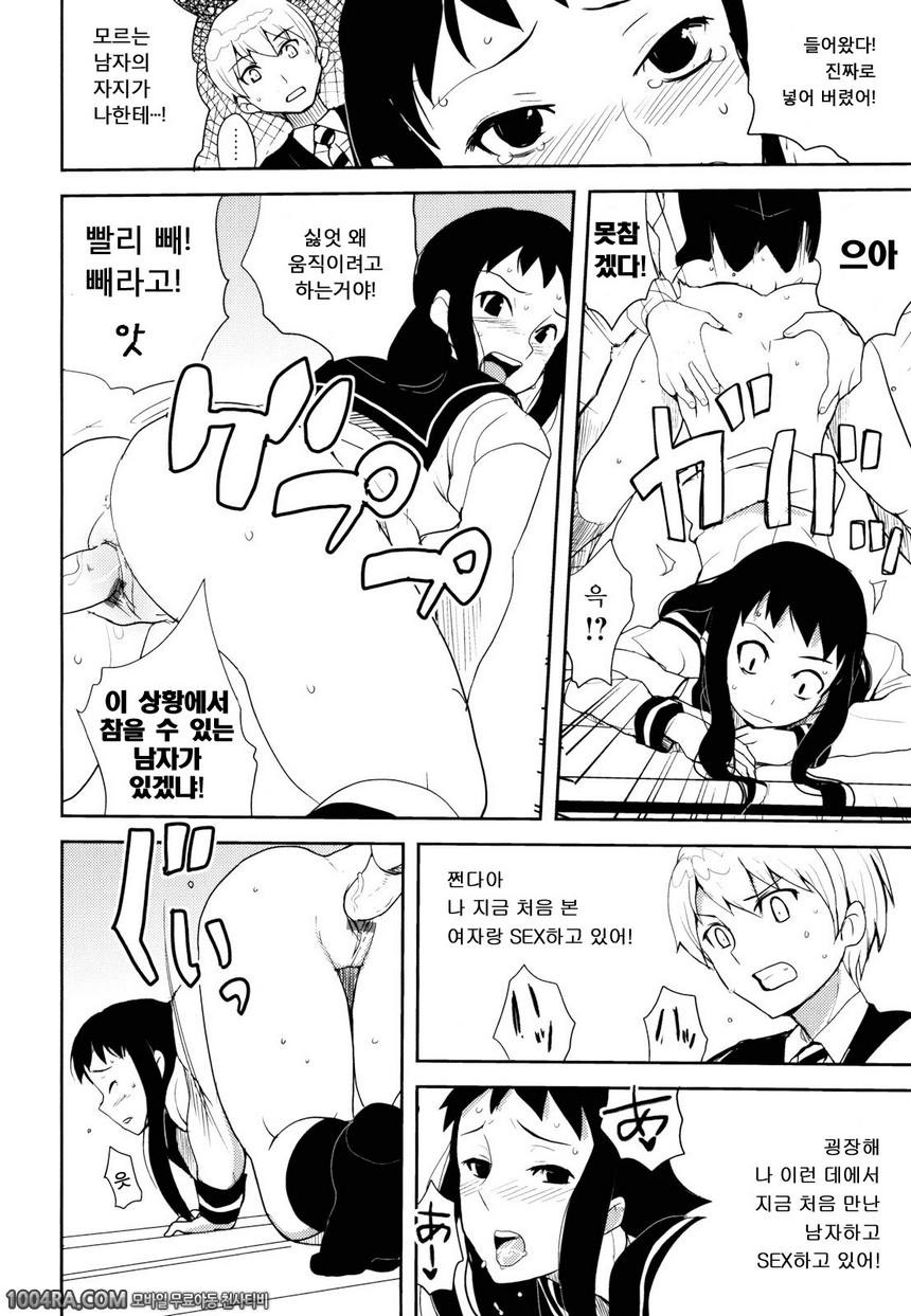 DriStoA#7 옥상문답_by 망가 이미지 #12