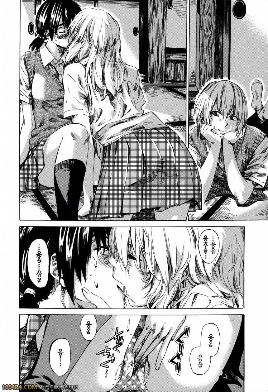 연상그녀#9(完) 공선(후편)_by 망가 이미지 #8