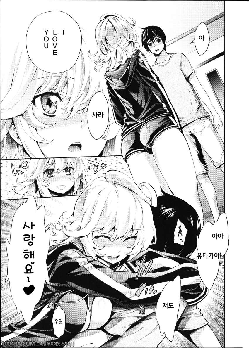 발정 그녀 금발 그녀#1 금색 1밤_by 망가 이미지 #15