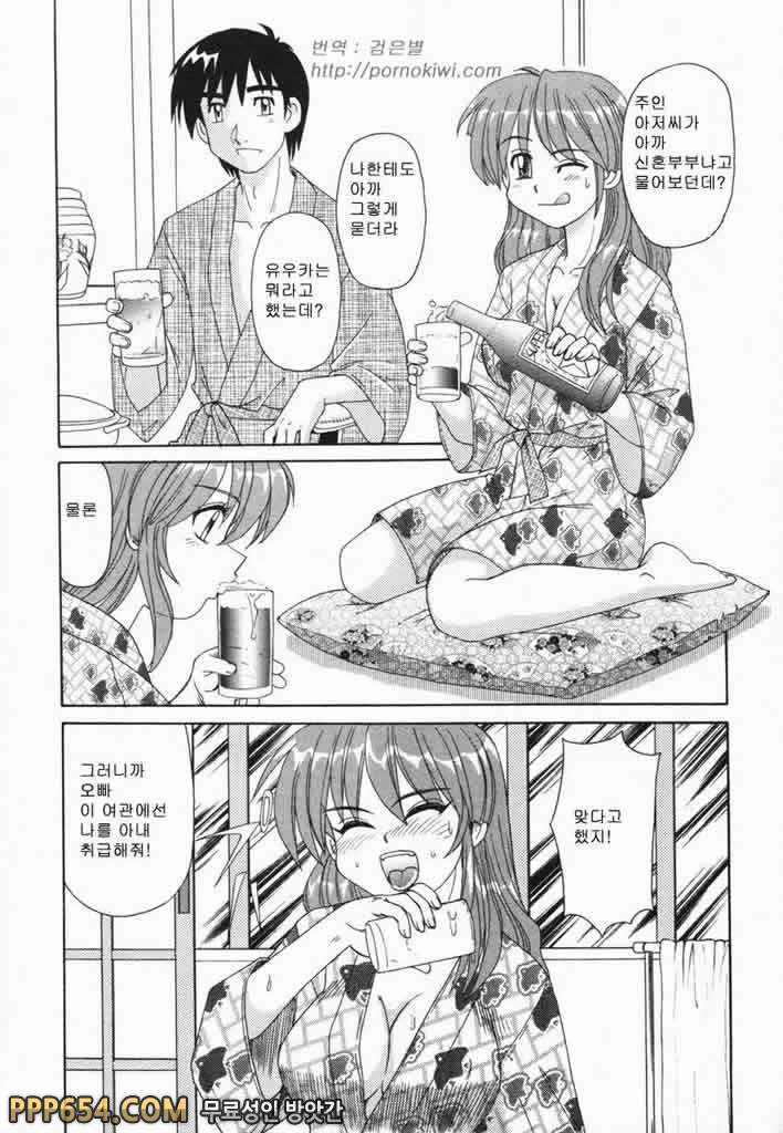 근친러브#2 - 온천장의 밤_by 망가 이미지 #3