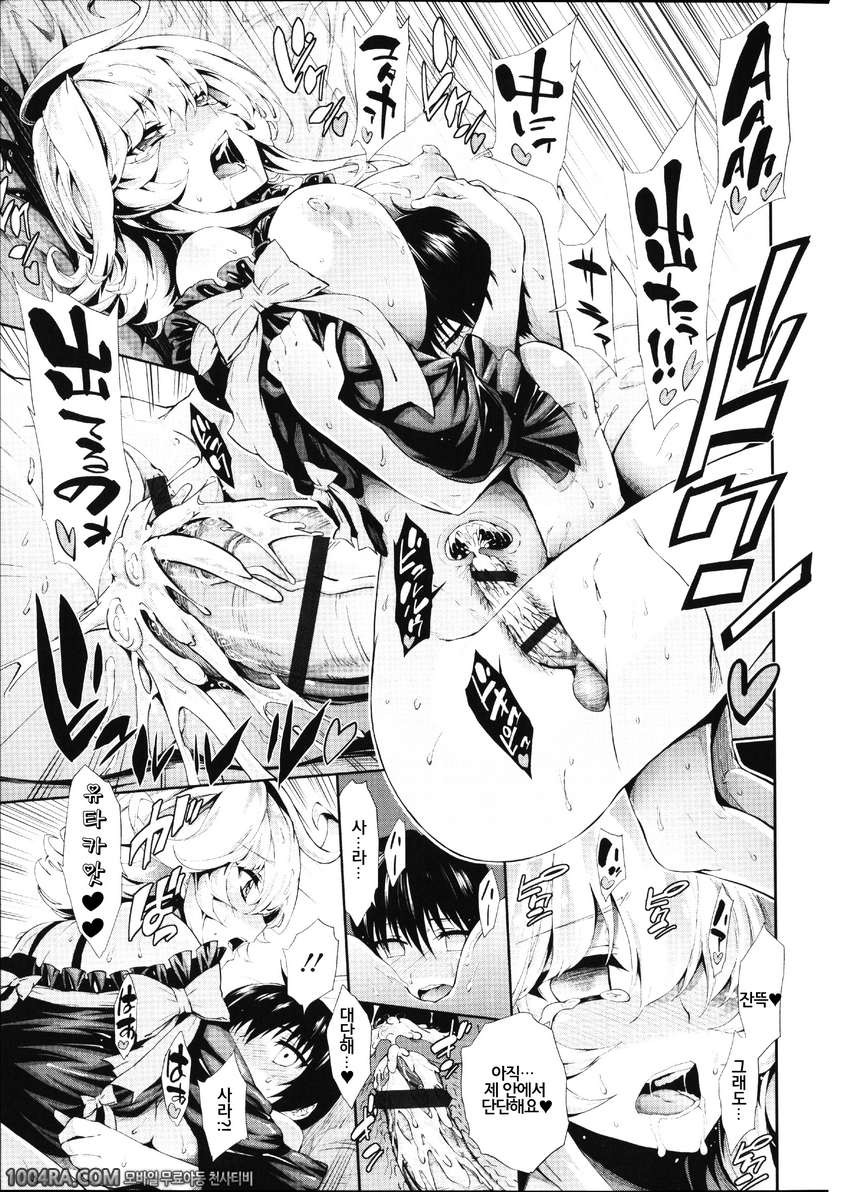 발정 그녀 금발 그녀#2 금색 2밤_by 망가 이미지 #19