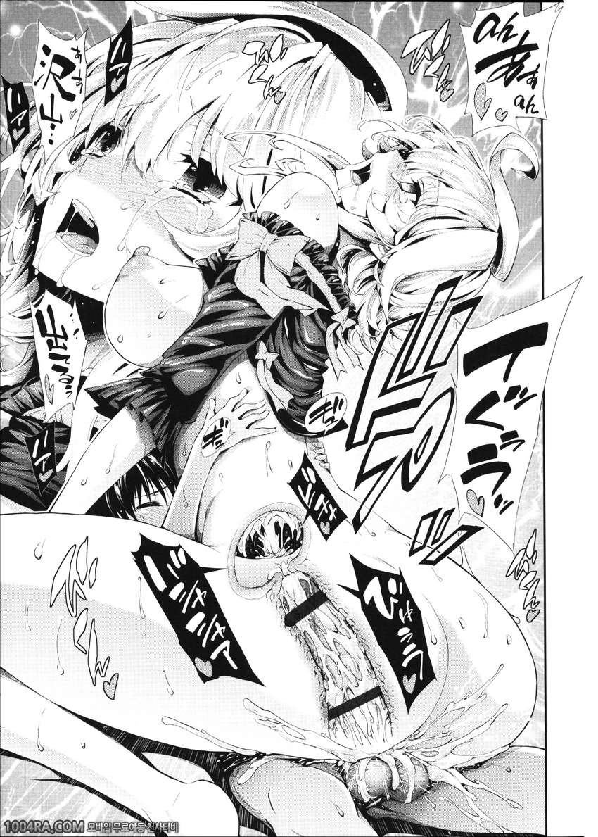 발정 그녀 금발 그녀#2 금색 2밤_by 망가 이미지 #21