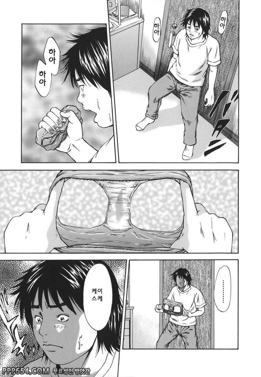 근친강간 - 제1화_by 망가 이미지 #11