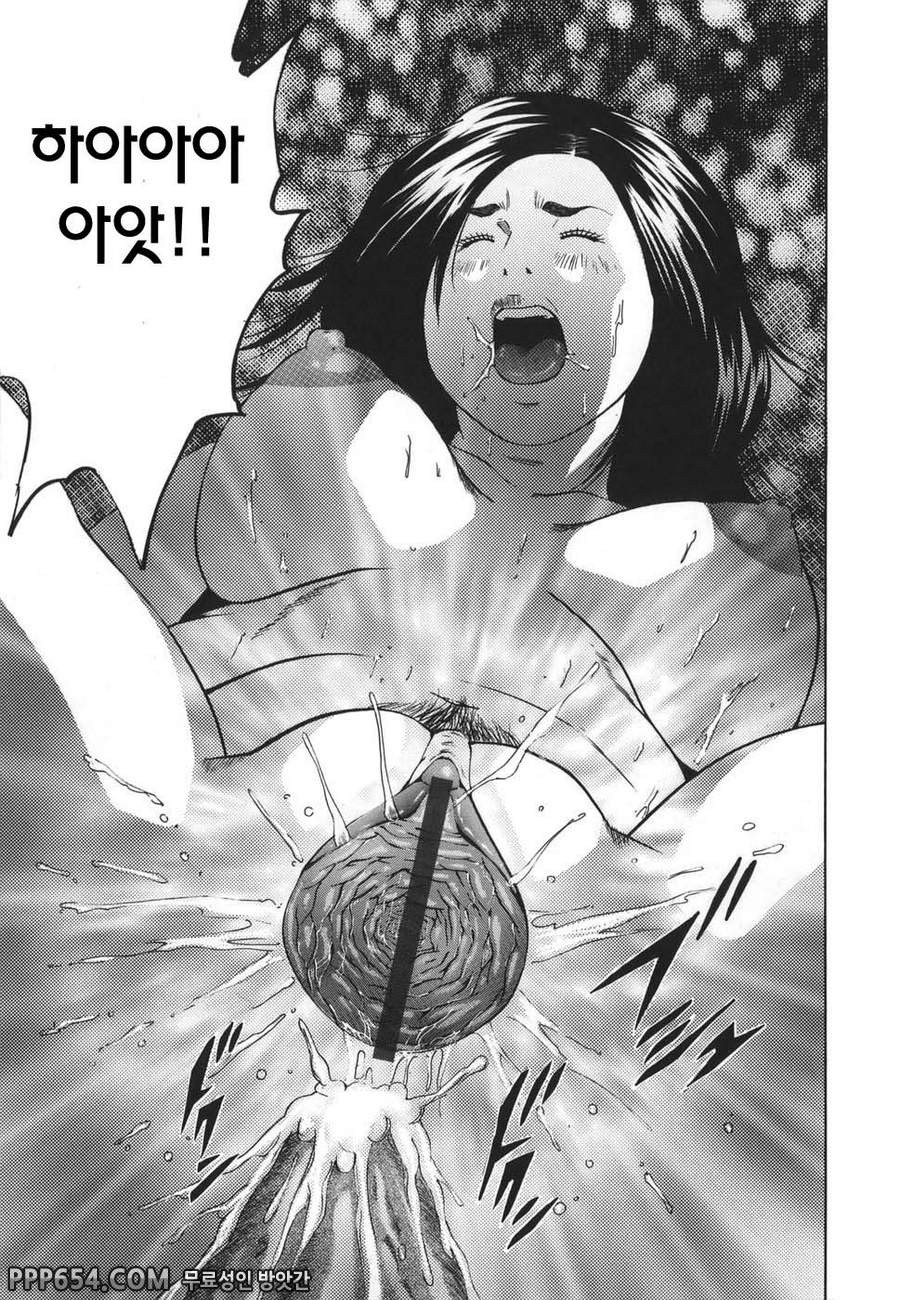 근친강간 - 제4화_by 망가 이미지 #19