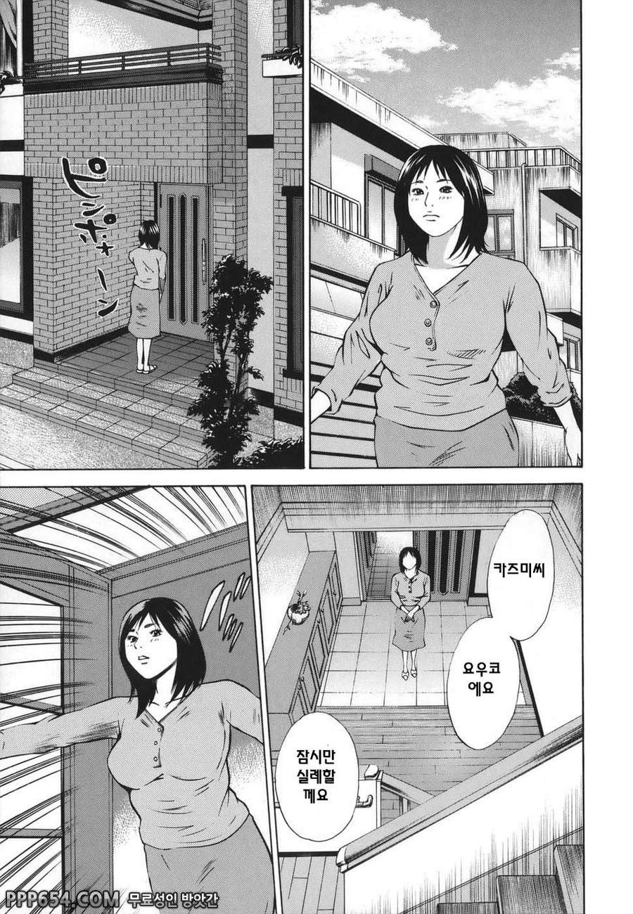 근친강간 - 제6화_by 망가 이미지 #3