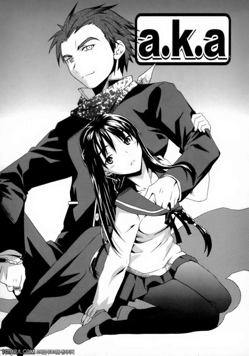 Emotion(Cuvie)#7 a.k.a._by 망가 이미지 #1