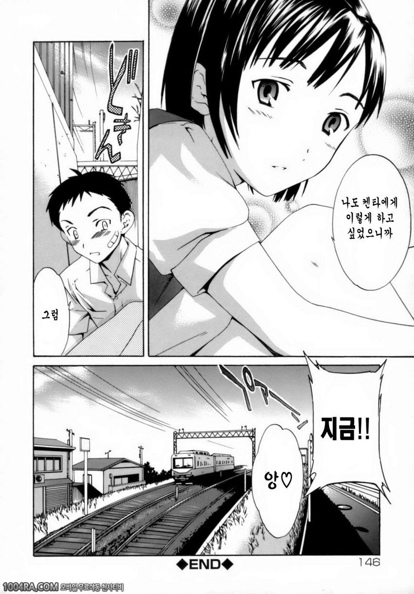 Emotion(Cuvie)#9 Numbed_by 망가 이미지 #16