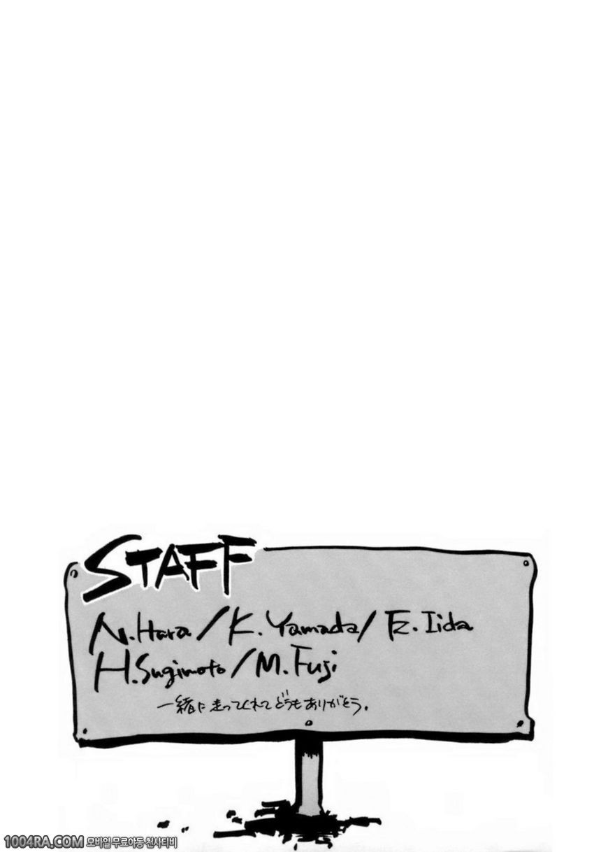 Emotion(Cuvie)#11(完) 가정교사_by 망가 이미지 #19