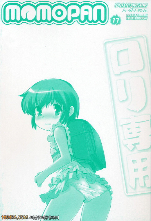 모모판#1_by 망가 이미지 #3