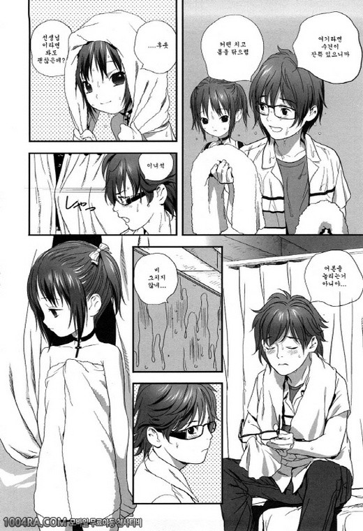 모모판#1_by 망가 이미지 #11