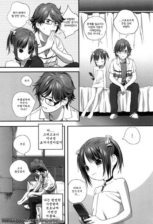 모모판#1_by 망가 이미지 #12