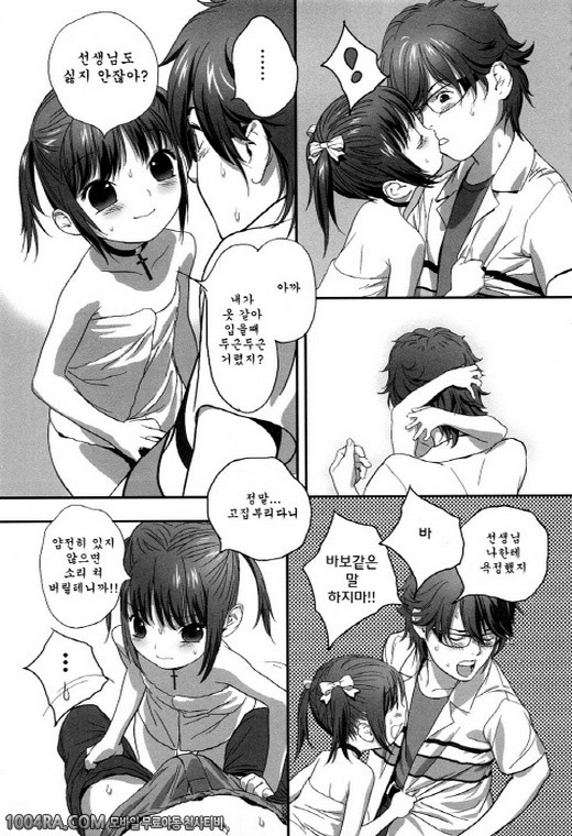 모모판#1_by 망가 이미지 #18