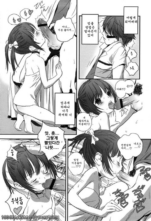 모모판#1_by 망가 이미지 #19