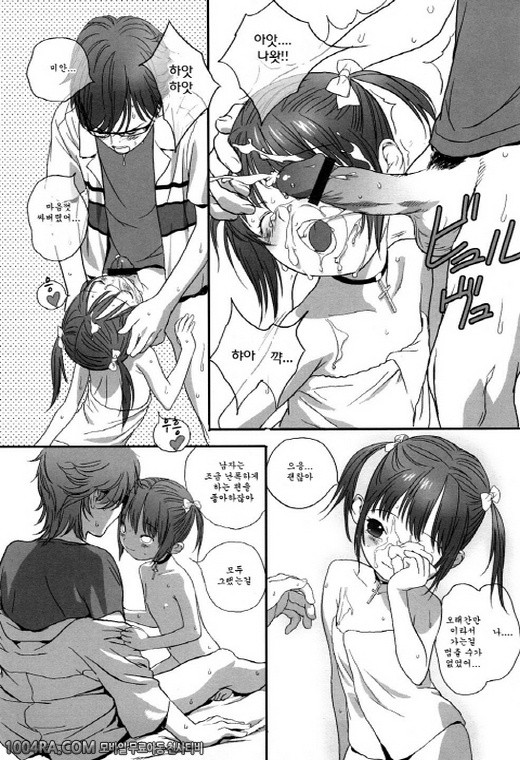 모모판#1_by 망가 이미지 #20