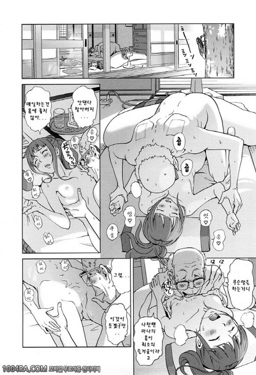 모모판#2_by 망가 이미지 #4