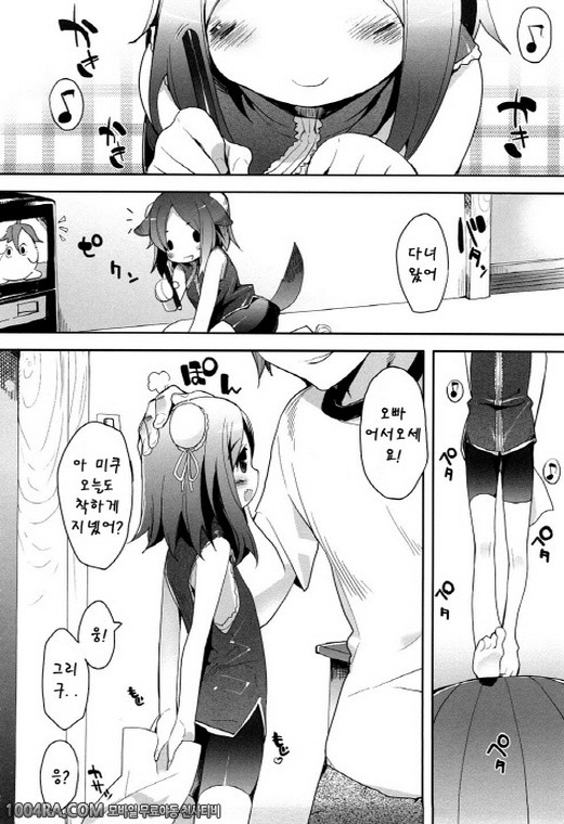 모모판#2_by 망가 이미지 #10