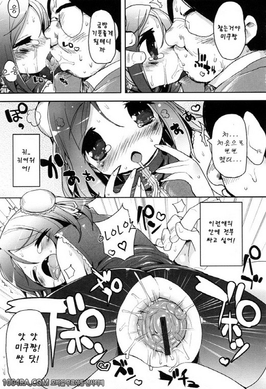 모모판#2_by 망가 이미지 #27