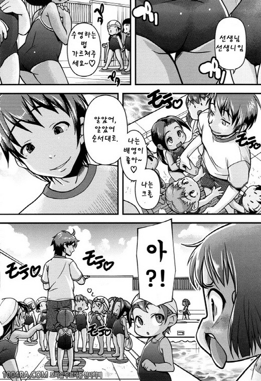 모모판#3_by 망가 이미지 #2