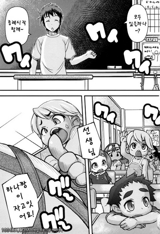 모모판#3_by 망가 이미지 #21